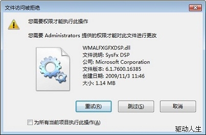 windows7安装程序(原神windows7为什么不能安装)