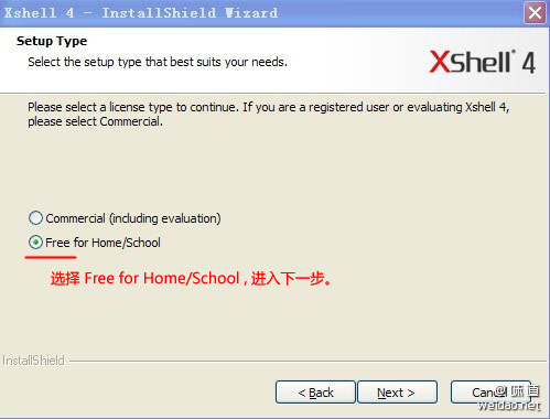 Xshell 4.0 free/home_最好用的SSH管理软件