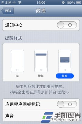 苹果iphone se 2(苹果iphone7)