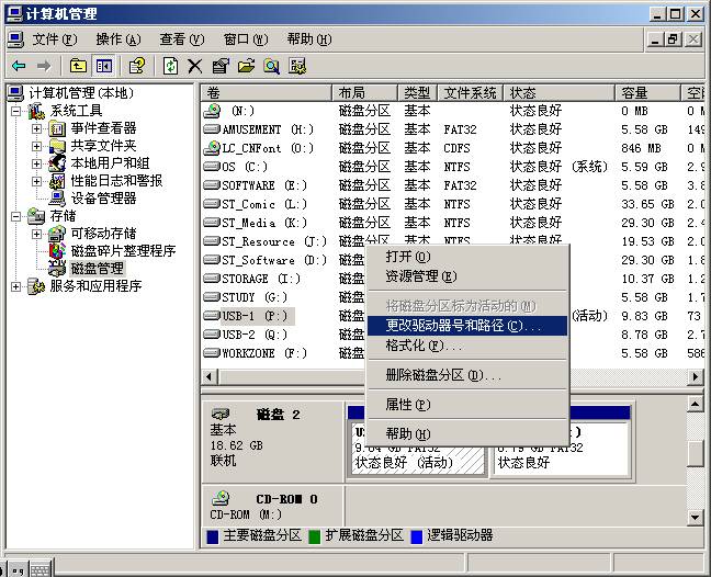 win2003如何安装(如何安装windows server2003)