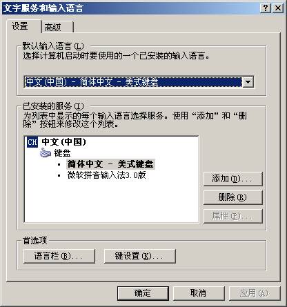 win2003如何安装(如何安装windows server2003)