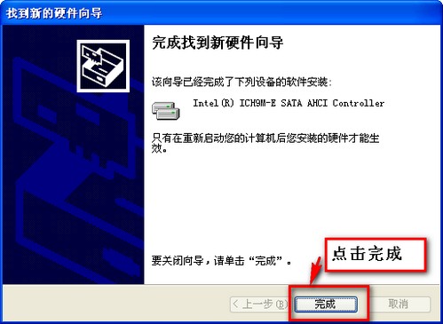 windows XP系统下如何开启AHCI硬盘工作模式（XP系统下如何加载AHCI驱动）