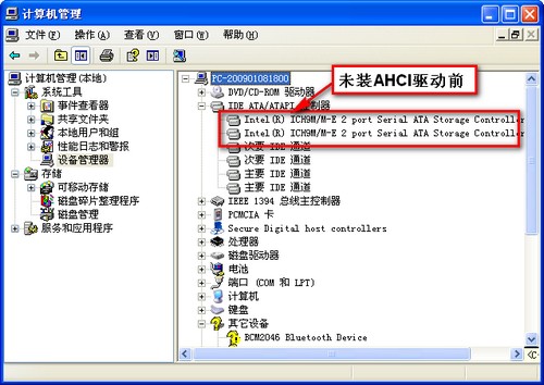 本本如何在XP中开启AHCI硬盘工作模式？