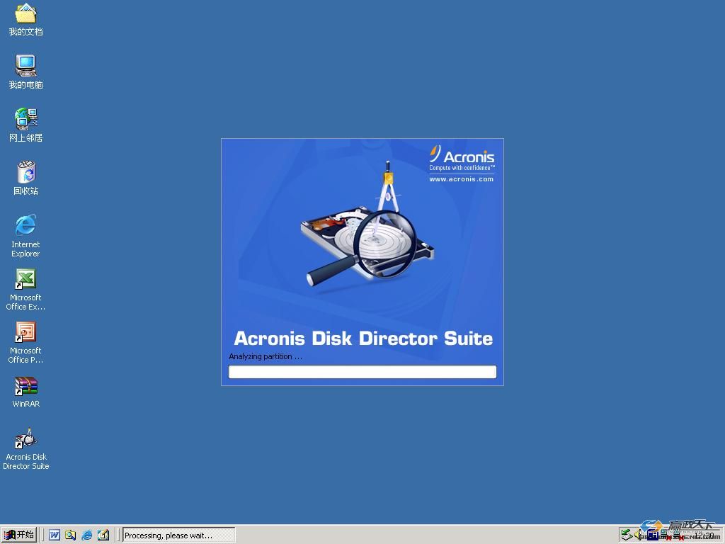 无损一键恢复分区图解-Acronis Disk Director Suite的分区简单方法