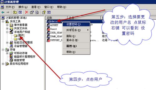windows10管理员密码(tplogin.cn管理员密码登录页面)