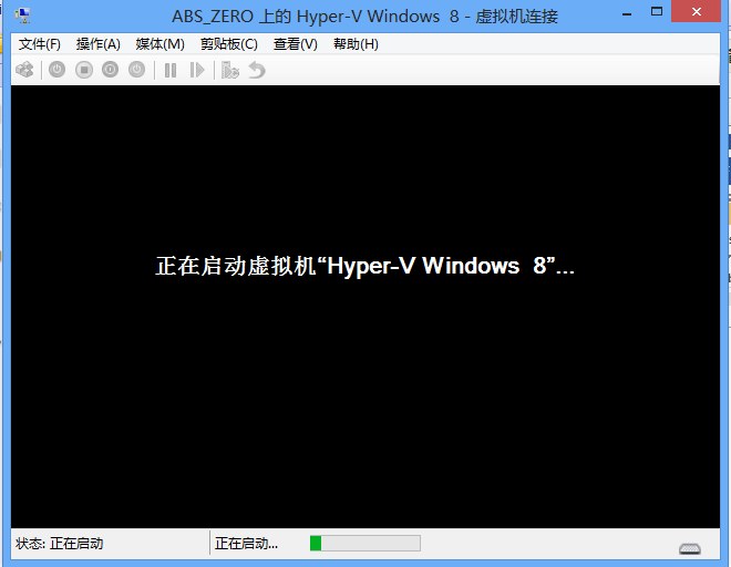 Windows 8中Hyper-V虚拟机操作图文教程