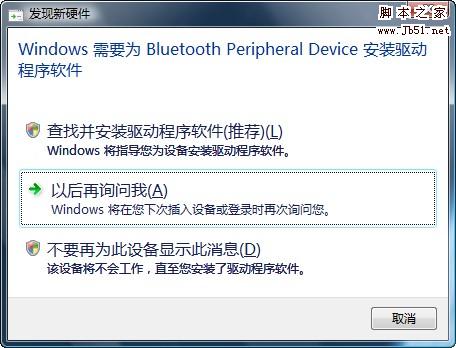 bluetooth device网卡(bluetooth device)