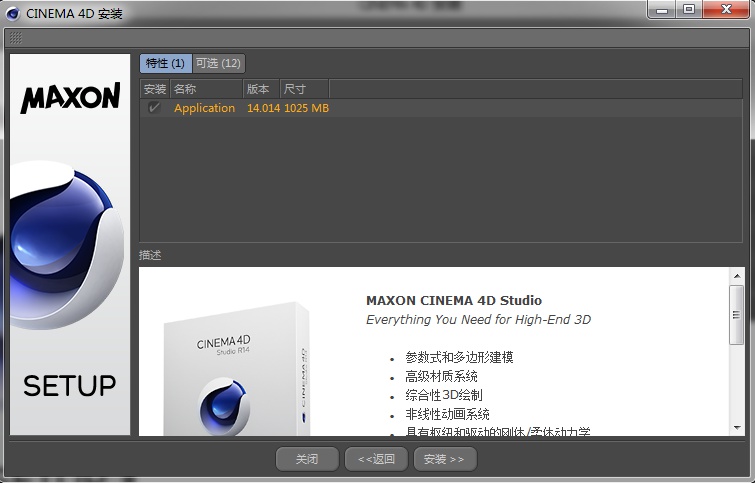 中文版cinema 4d r20实用教程(cinema4d怎么用)