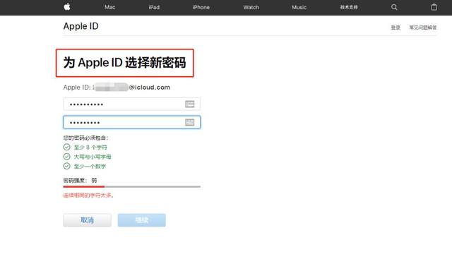 苹果11怎么找回id密码(苹果怎么找回id密码网站)