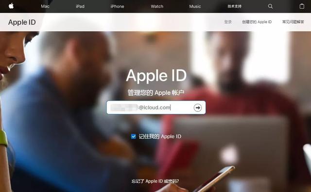 苹果11怎么找回id密码(苹果怎么找回id密码网站)