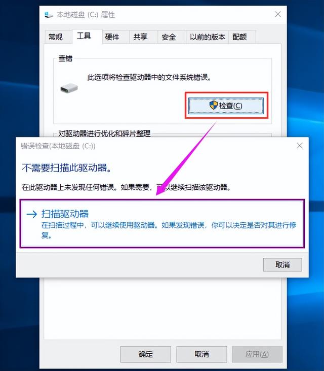 硬盘坏道检测工具中文版下载(电脑硬盘坏道检测与修复)