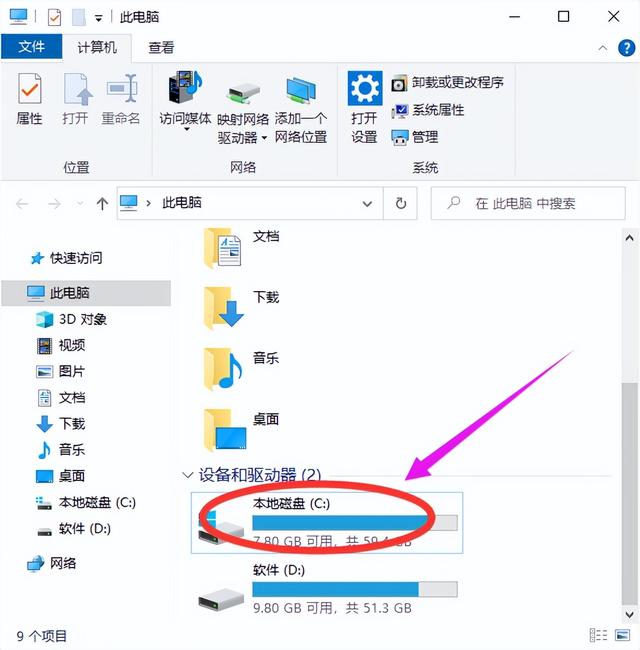 硬盘坏道检测工具中文版下载(电脑硬盘坏道检测与修复)